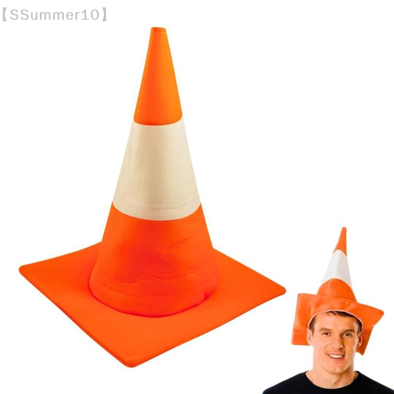 【ซัมเมอร์10】หมวกกรวยจราจร 1 ชิ - Party Hat Cone บทวิจารณ์และราคา